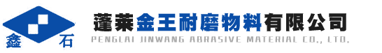 玄武岩铸石板,玄武岩铸石管,耐磨钢复合制品,耐磨阀门,铸石粉,铸石砂,铸石骨料,复合管的连接方式